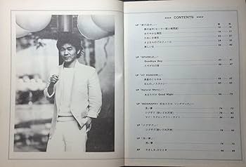 Amazon.co.jp: ピアノ・ザ・ベスト 来生たかお 夢の途中 ピアノ